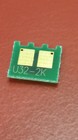 600b34608e7165d21ca8171ce4426425 Universal Chip for HP LaserJet CP 1500/ 1525/ Pro CP 1525/ Pro CM 1400 BK