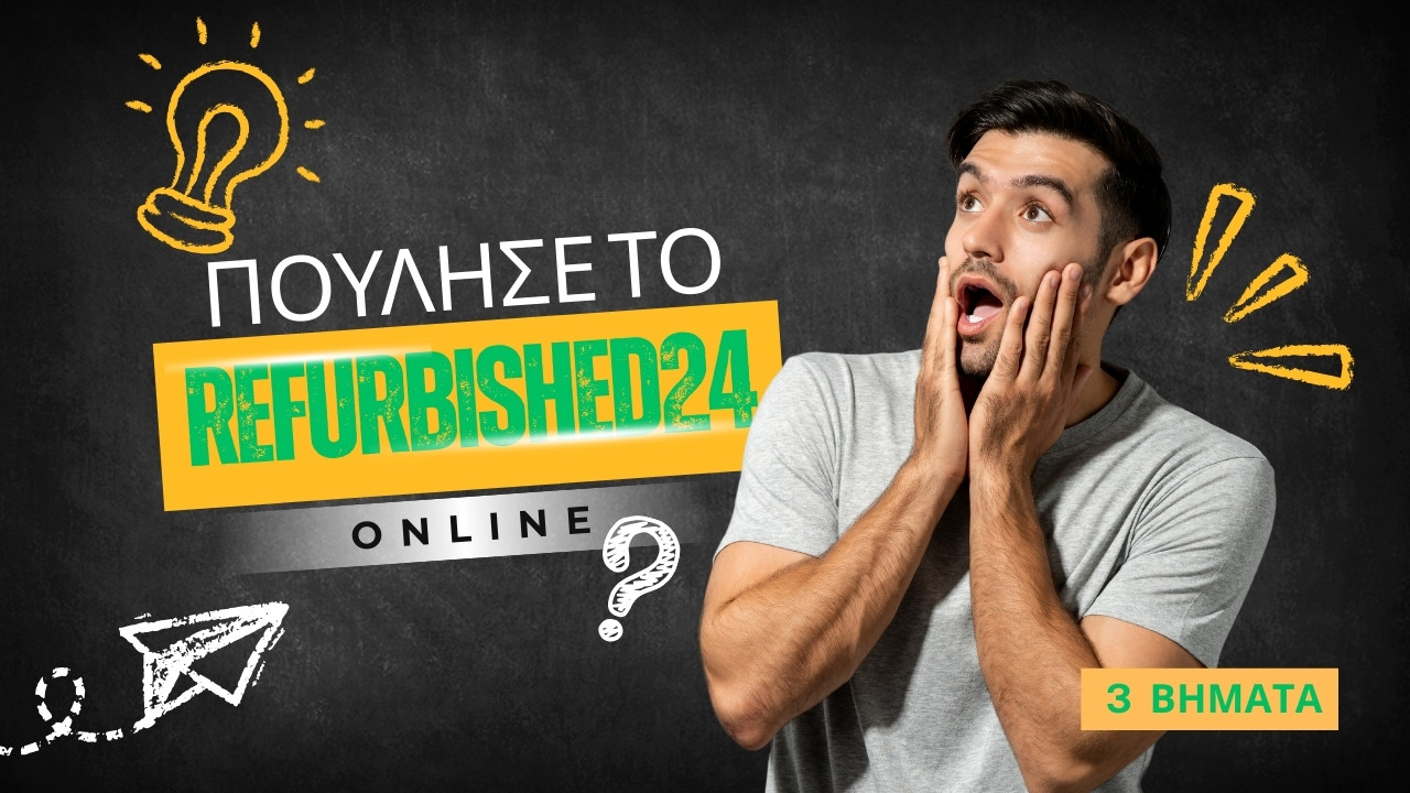 πουλησέ το στο refurbished24